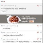 [댓글부탁해] <b>개정</b>수학 씹 ㅅㅌㅊ