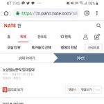 [추반] 어떻게 범죄저질렀단말을 이렇게 당당하게 하지ㄷㄷ