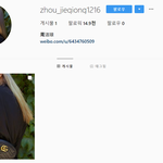 [모두드루와] 인스타 계정 <b>오픈</b>한 주결경
