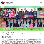 [모두드루와] 9월 해외 스케줄 잡힌 <b>엑스</b>원
