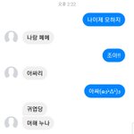 연하 좋아하는 사람..?