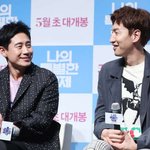 [댓글부탁해] 서울 사는 네이트판 <b>회원</b> 분 있나요???...jpg