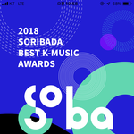 [방탄소년단] <b>소바</b>