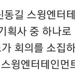 ? 얘들아 진정해봐