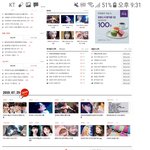 메인에 우리애기 사진있어서 깜짝 놀랐네