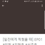 [NCT] 일진에게 찍혔을<b>때</b>랑 nct <b>u</b> 단어 괴리감 미쳐ㅋㅋㅋㅋㅋ