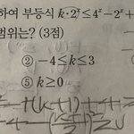 [댓글부탁<b>해</b>] 중2 지수방정식 <b>무슨</b>소리인지모르겠음...