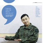 [인피니트] 성규 청춘<b>예찬</b> 사진이랑 인터뷰