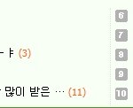 [19] 성희롱 절대 못잃는 한국남자들