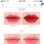 <b>롬앤</b> 어썸에 포인트로 줄만한 색 뭐있오..??
