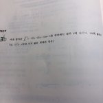 [조언부탁해] 솩<b>천재</b>들 ㅜㅠㅠ