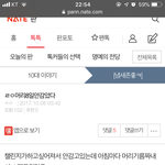 ㅈㄴ웃<b>김</b> ㅋㅋㅋㅋㅋㄱㅋㅋㄱㅋㅋㅋㅋㅋ