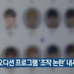 [프듀X] !!!준<b>영아</b> 공중파 3관왕 축하해!!!
