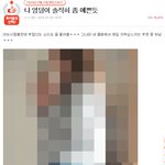 [19] <b>며칠</b>전 판에 엉덩이녀 있잖아