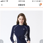 <b>래쉬</b>가드 추반 좀