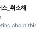 아미들 난리났네 지금 ㄷㄷㄷㄷㄷㄷ