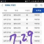 [방탄소년단] <b>서수</b> 왜 안끊겼지 + ㅌㅍㅇㅈ