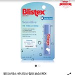[조언부탁해] 얘들아 얘 나랑 놀기싫은거지?