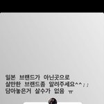 [댓글부탁해] <b>소맥</b>