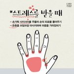 [댓글부탁해] 애인이 내가 하는 말마다 <b>오</b><b>글</b>거린대