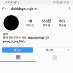 [댓글부탁해] <b>Where</b>