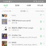 [댓글부탁해] <b>Singing</b>