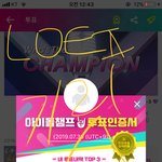[NCT] 아챔투표인증❤️ 다들 참여해줘 차이<b>극복</b><b>가능</b>해보여
