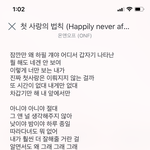 숨겨진 <b>아이돌</b> 띵<b>곡</b> 말하구 가!