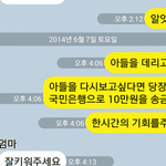 [모두드루와] 아이 <b>납치</b>시 엄마의 대응법