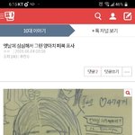 [댓글부탁해] <b>랩퍼</b>들은 말을 뱉고 너는 그걸 들어