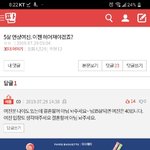 [댓글부탁해] <b>Drip</b>