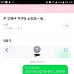 [드루와] 더러웠던 썰 <b>풀자</b>