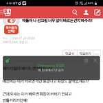 [댓글부탁해] 이제<b>서야</b>