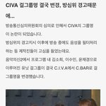 [모두드루와] 그룹 <b>이름변경</b> 레전드