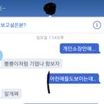 [19] <b>랜덤</b>채팅 절대 얼굴보내지마