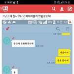 [댓글부탁해] <b>검정</b>