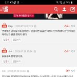 [댓글부탁해] <b>solo</b>