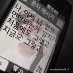 [댓글부탁해] 사장님이 너무 <b>예민해</b>...