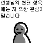 [19] <b>빛삭</b>