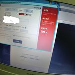 [댓글부탁해] <b>왓챠</b> 휴대폰결제
