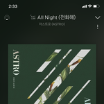 [이것좀봐줘] <b>아스트</b>로 전화해 왜 나빼고 들어?