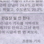 [19] <b>빛삭</b>