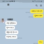 이거 <b>핑계</b>일까?..