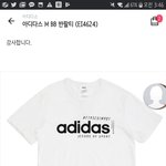 [댓글부탁해] 아디다스 디자인 다른 <b>제품</b>도 사이즈 같아?