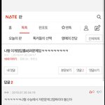[댓글부탁해] 이과애들 나형풀어보고쉽다해라 ㅋㅋㅋ