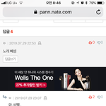 ㅅㅂㅋㅋㅋ<b>한</b> 판<b>녀</b> 반응 개웃기네