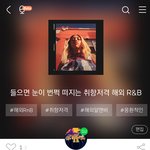 ㅠㅜㅜㅜ멜론<b>DJ</b>됏다