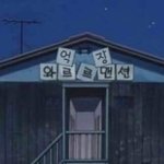 [댓글부탁해] 남친이 몰카찍으려 <b>시도</b>하는거 봤어