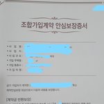 탈퇴했는데 돈을 안줘요.ㅠㅠ