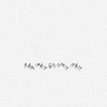 [방탄소년단] 이삐들아 이거 무슨 <b>사진</b>임??